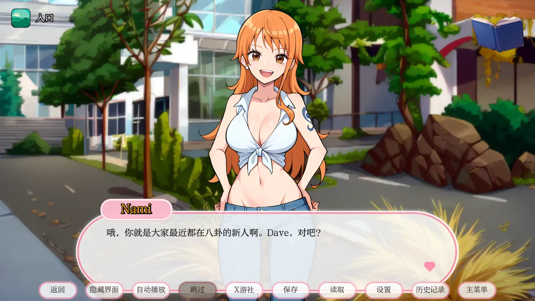 【日系SLG/AI汉化/2D】动漫热度假村0.9 AI汉化版【PC+安卓/0.3G/更新】-第4张-游戏-次元小屋-ACG交流分享论坛