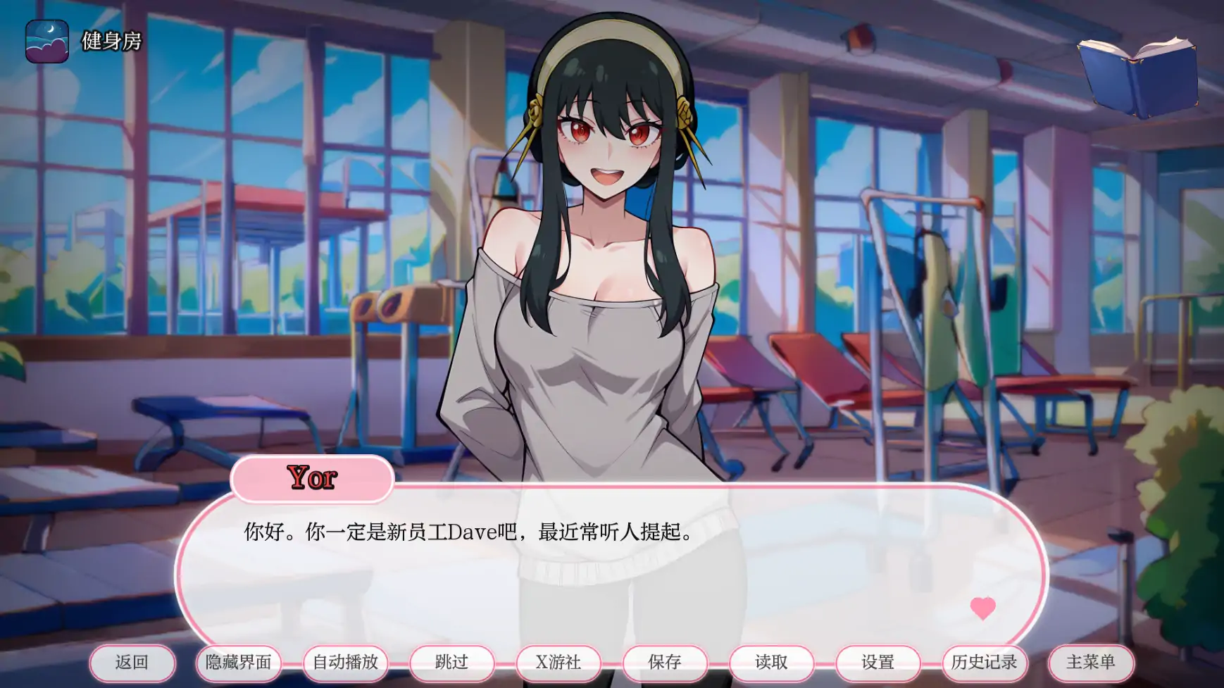 【日系SLG/AI汉化/2D】动漫热度假村0.9 AI汉化版【PC+安卓/0.3G/更新】-第8张-游戏-次元小屋-ACG交流分享论坛