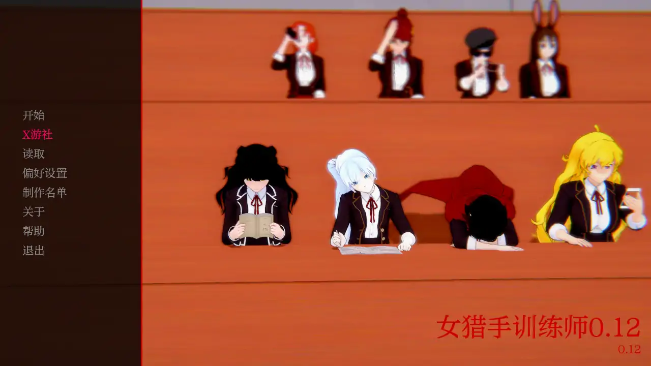 【日系SLG/AI汉化/3D】女猎手训练师0.12 AI汉化版【PC+安卓/1.8G/更新】-第6张-游戏-次元小屋-ACG交流分享论坛