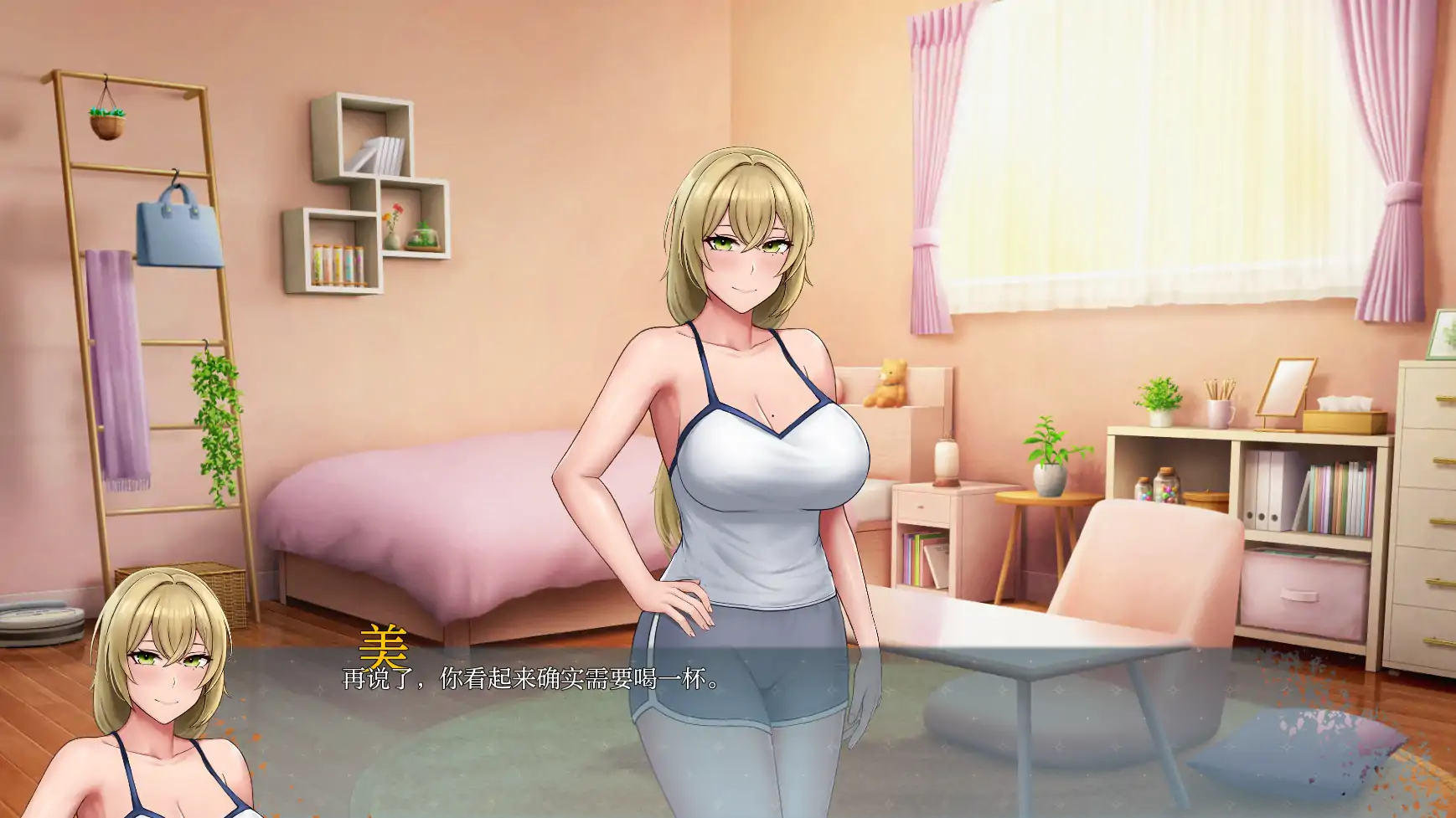 【日系SLG/AI汉化/2D】欲望低语0.1.0 AI汉化版【PC+安卓/0.8G/更新】-第1张-游戏-次元小屋-ACG交流分享论坛