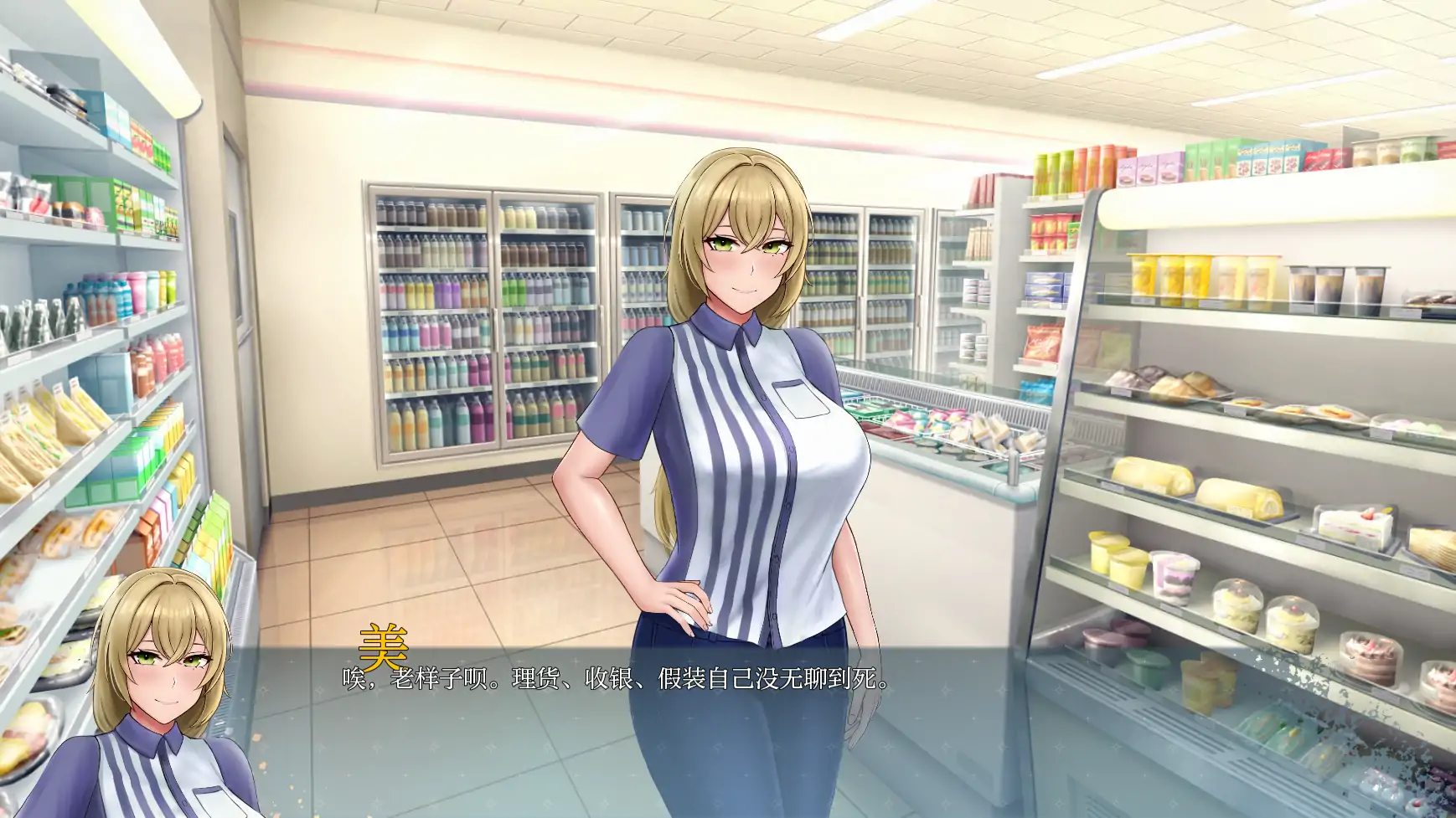 【日系SLG/AI汉化/2D】欲望低语0.1.0 AI汉化版【PC+安卓/0.8G/更新】-第2张-游戏-次元小屋-ACG交流分享论坛