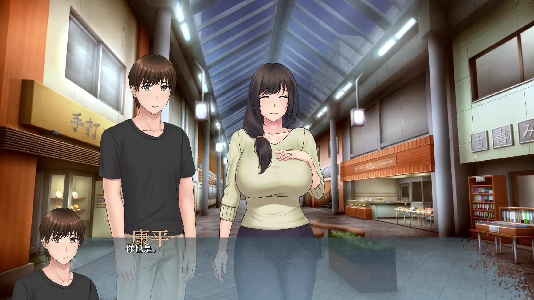 【日系SLG/AI汉化/2D】欲望低语0.1.0 AI汉化版【PC+安卓/0.8G/更新】-第3张-游戏-次元小屋-ACG交流分享论坛