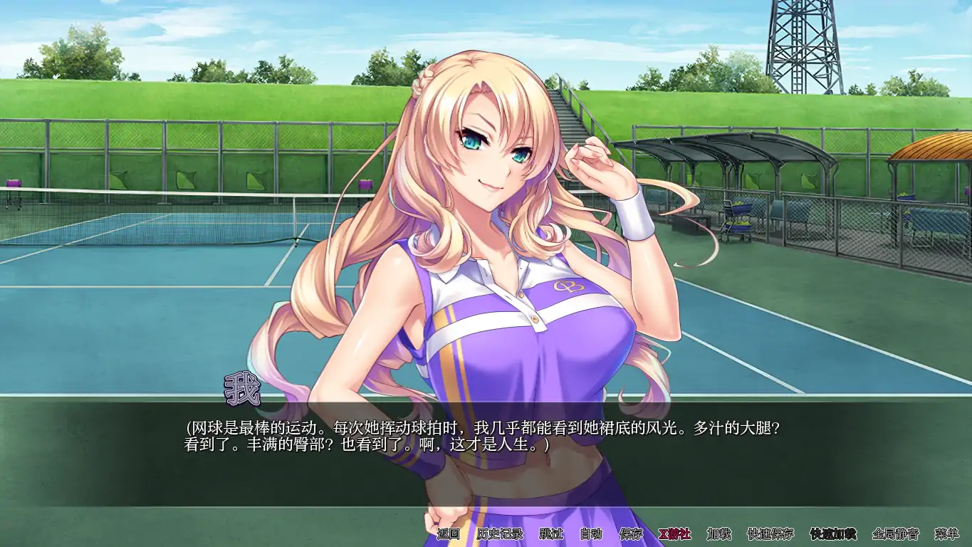 【日系SLG/AI汉化/2D】猫咪奥运会1.1.0 AI汉化版【PC+安卓/2.3G/更新】-第7张-游戏-哥特动漫王国