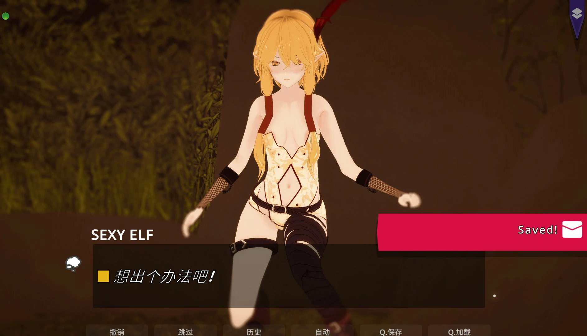【SLG/动态/中文】香辣冒险公会v73.108 官方中文版 【PC/1.59G】-第4张-游戏-次元小屋-ACG交流分享论坛