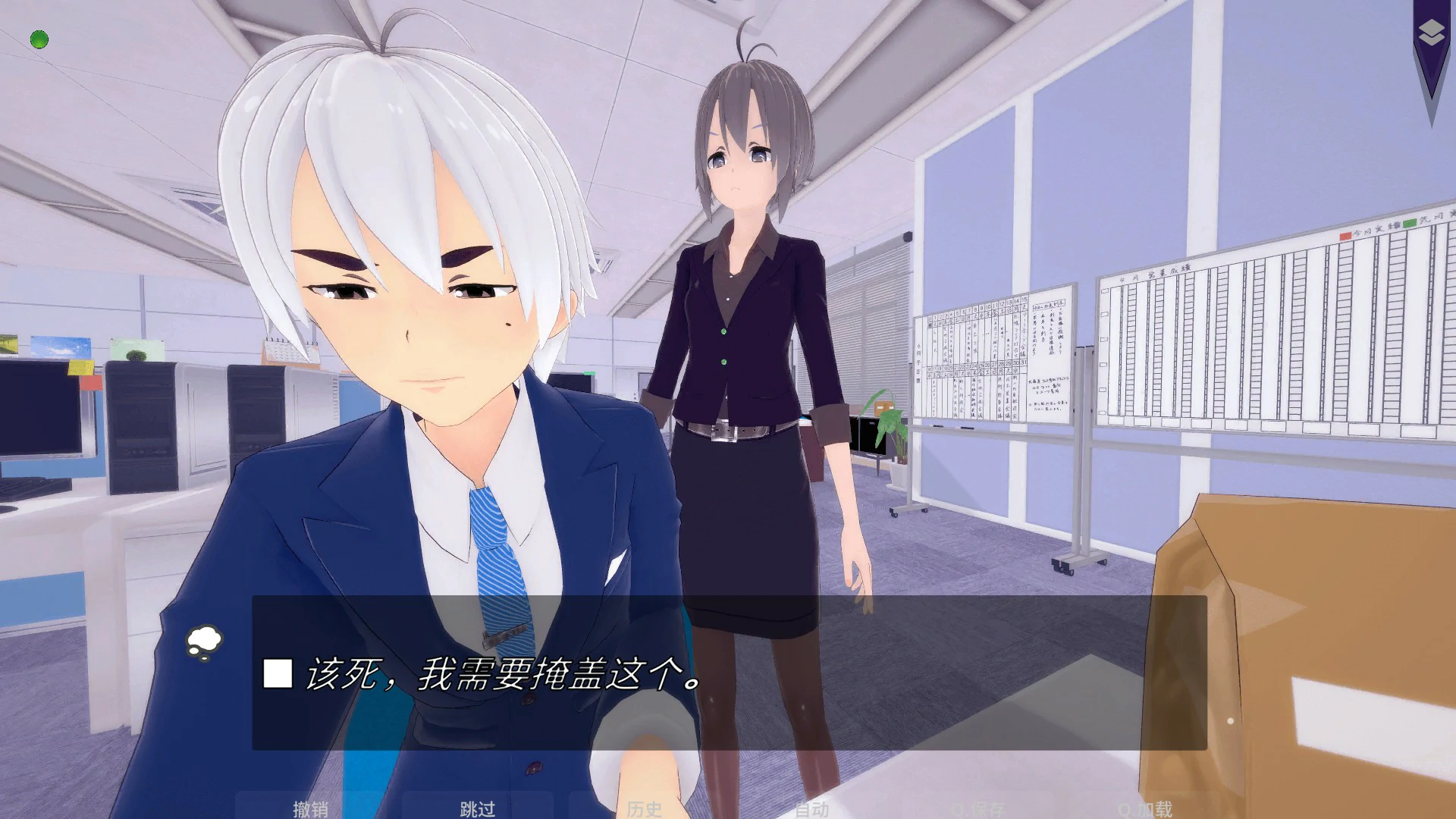 【SLG/动态/中文】香辣冒险公会v73.108 官方中文版 【PC/1.59G】-第6张-游戏-次元小屋-ACG交流分享论坛