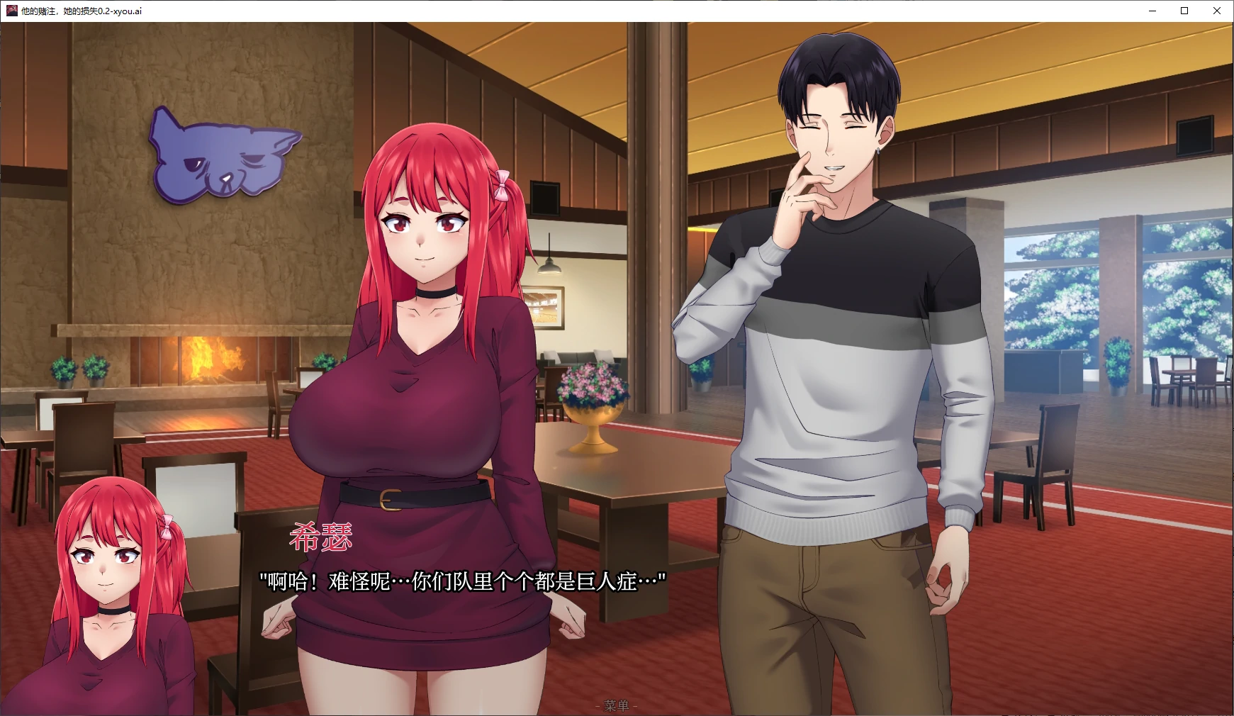 【日系SLG/AI汉化/2D】他的赌注，她的损失0.2 AI汉化版【PC+安卓/1.5G/更新】-第5张-游戏-次元小屋-ACG交流分享论坛
