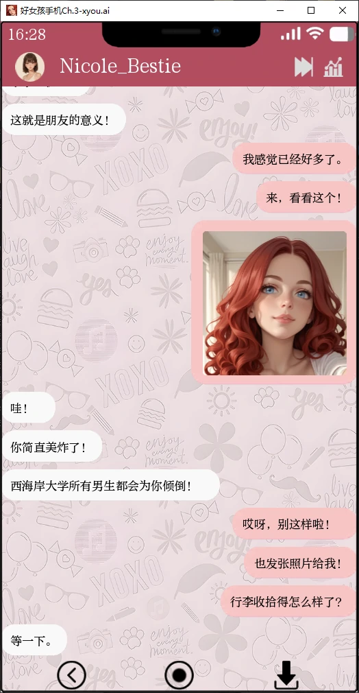 【亚洲SLG/AI汉化/2D】好女孩手机Ch.3 v41.86 AI汉化版【PC+安卓/0.4G/更新】-第7张-游戏-哥特动漫王国