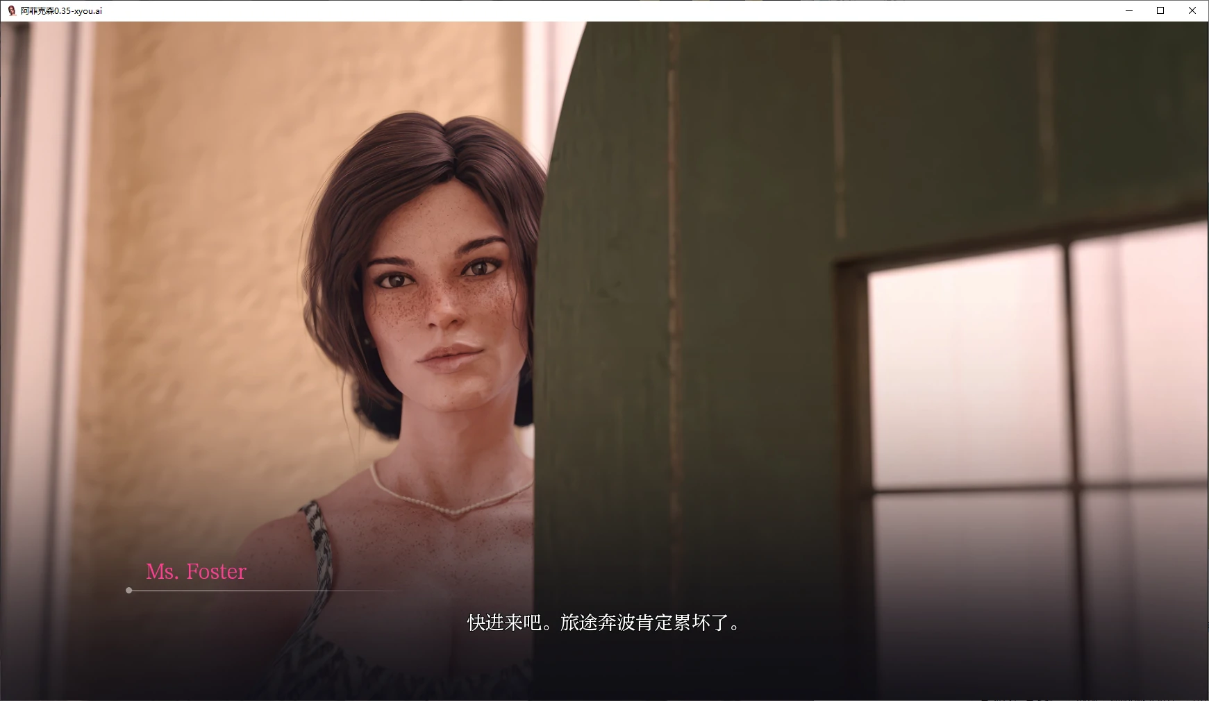 【欧美SLG/AI汉化/3D】阿菲克森0.35 AI汉化版【PC/2.3G/更新】-第2张-游戏-次元小屋-ACG交流分享论坛