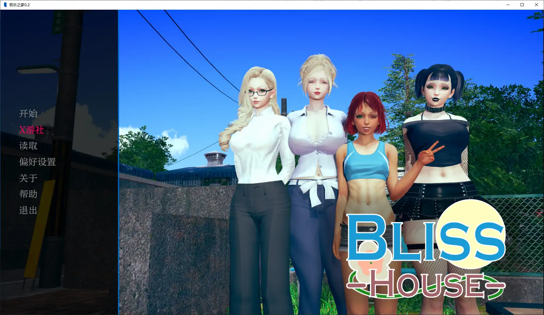 【欧美SLG/AI汉化/3D】极乐之家0.2 版【PC+安卓/1.68G/更新】-第6张-游戏-次元小屋-ACG交流分享论坛
