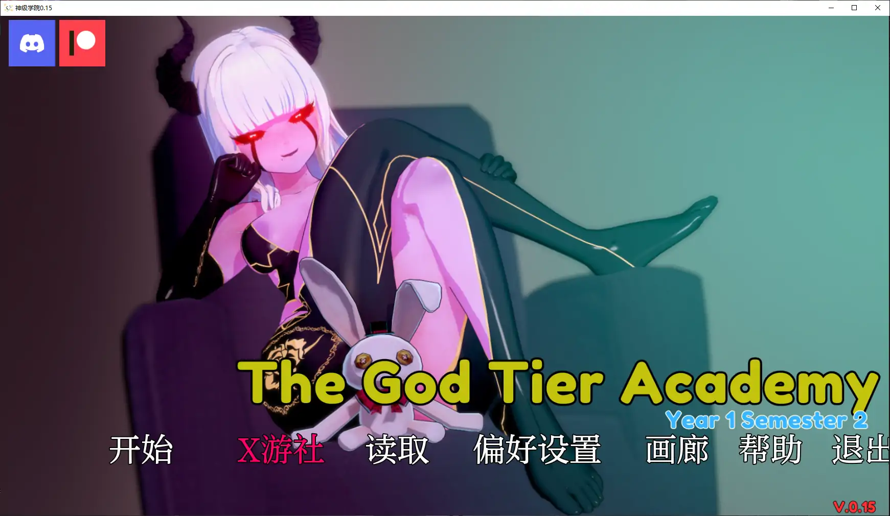 【日系SLG/AI汉化/3D】神级学院0.15 AI汉化版【PC+安卓/2.89G/更新】-第6张-游戏-次元小屋-ACG交流分享论坛