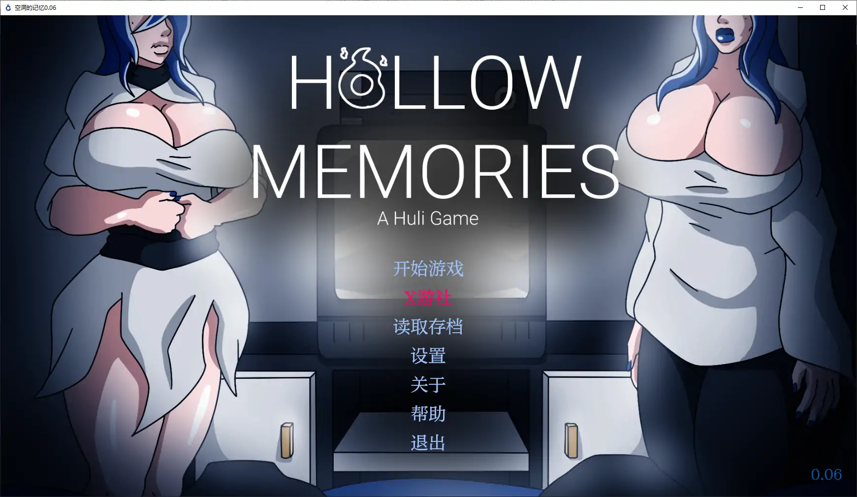 【欧美SLG/AI汉化/沙盒】空洞的记忆0.06 AI汉化版【PC+安卓/1.15G/更新】-第2张-游戏-次元小屋-ACG交流分享论坛