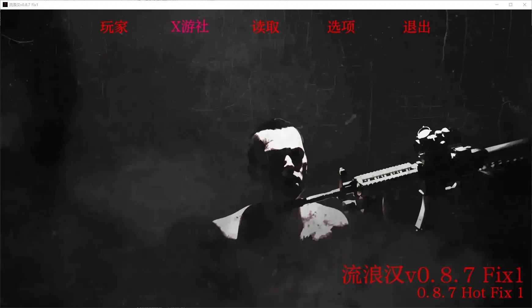 【欧美SLG/AI汉化/沙盒】流浪汉v0.8.7 Fix1 版【PC/5.71G/更新】-第2张-游戏-哥特动漫王国