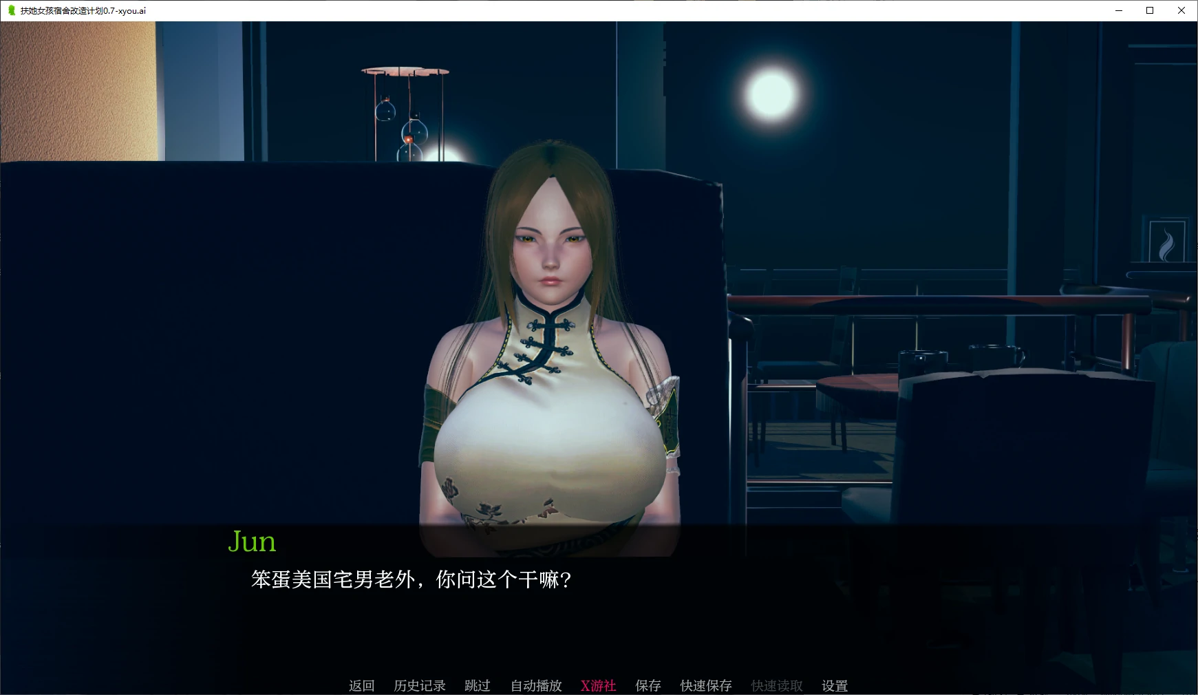 【亚洲SLG/AI汉化/3D】扶她女孩宿舍改造计划0.7 AI汉化版【PC+安卓/5.3G/更新】-第4张-游戏-哥特动漫王国