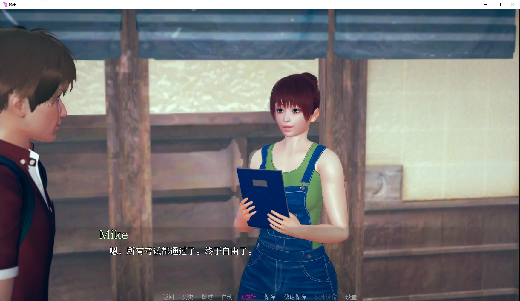 【亚洲SLG/AI汉化/3D】晚安0.5.0 AI汉化版【PC+安卓/2.2G/更新】-第4张-游戏-哥特动漫王国
