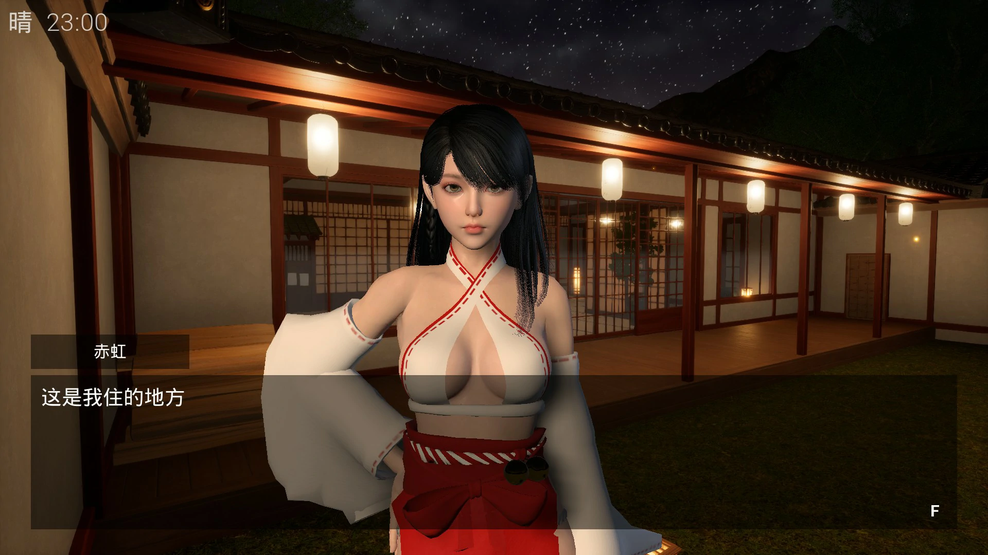 【ACT/动态/官中】我是驱魔人 官方中文版【PC/1.86G】-第4张-游戏-哥特动漫王国