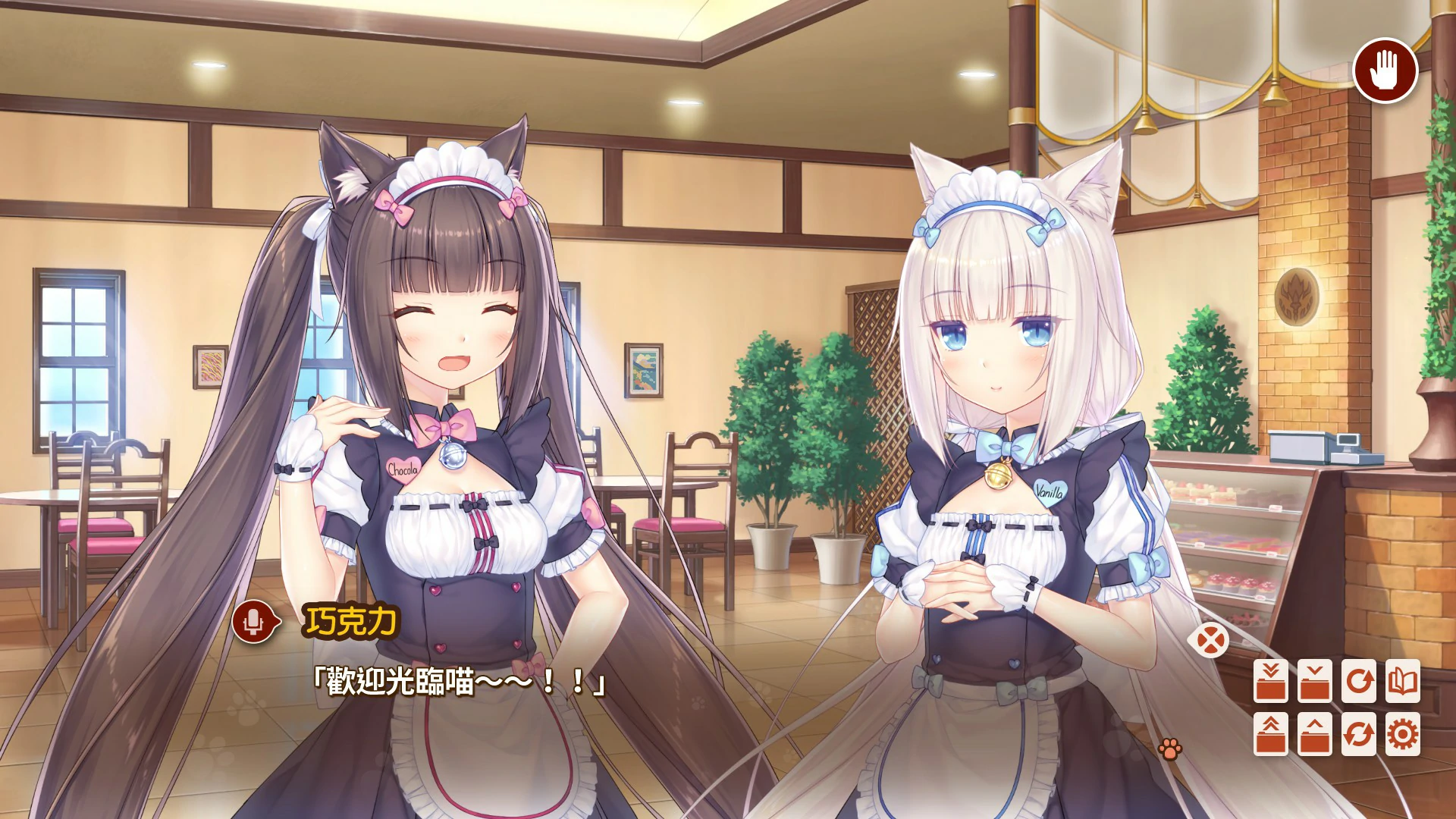 【ADV/动态/中文】猫娘乐园 After 官方中文版【PC/3.15G】-第2张-游戏-哥特动漫王国
