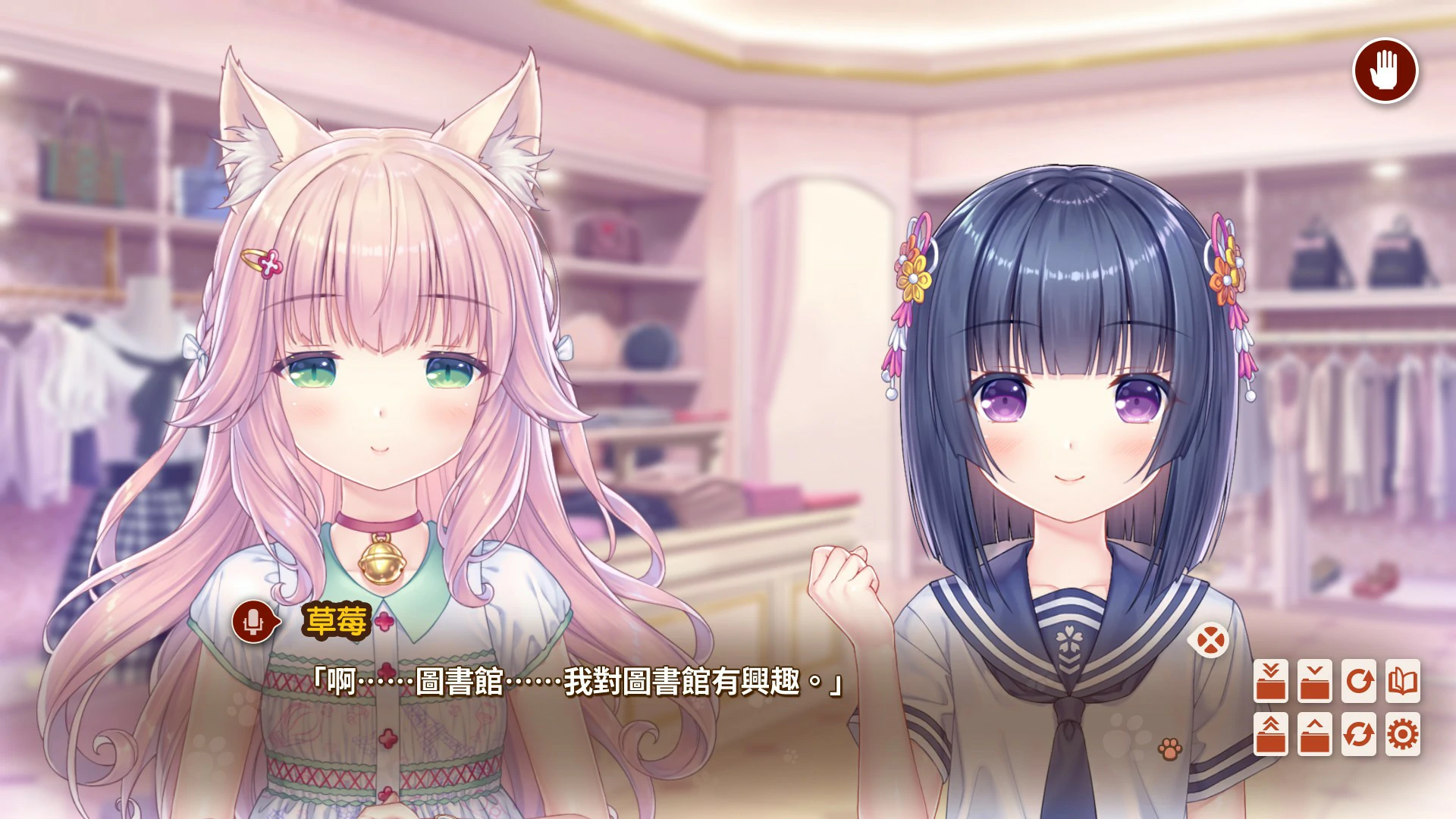 【ADV/动态/中文】猫娘乐园 After 官方中文版【PC/3.15G】-第3张-游戏-哥特动漫王国