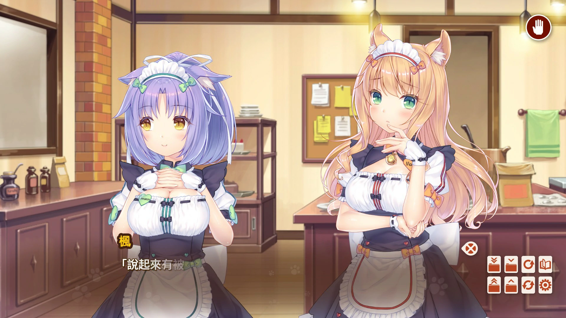 【ADV/动态/中文】猫娘乐园 After 官方中文版【PC/3.15G】-第4张-游戏-哥特动漫王国