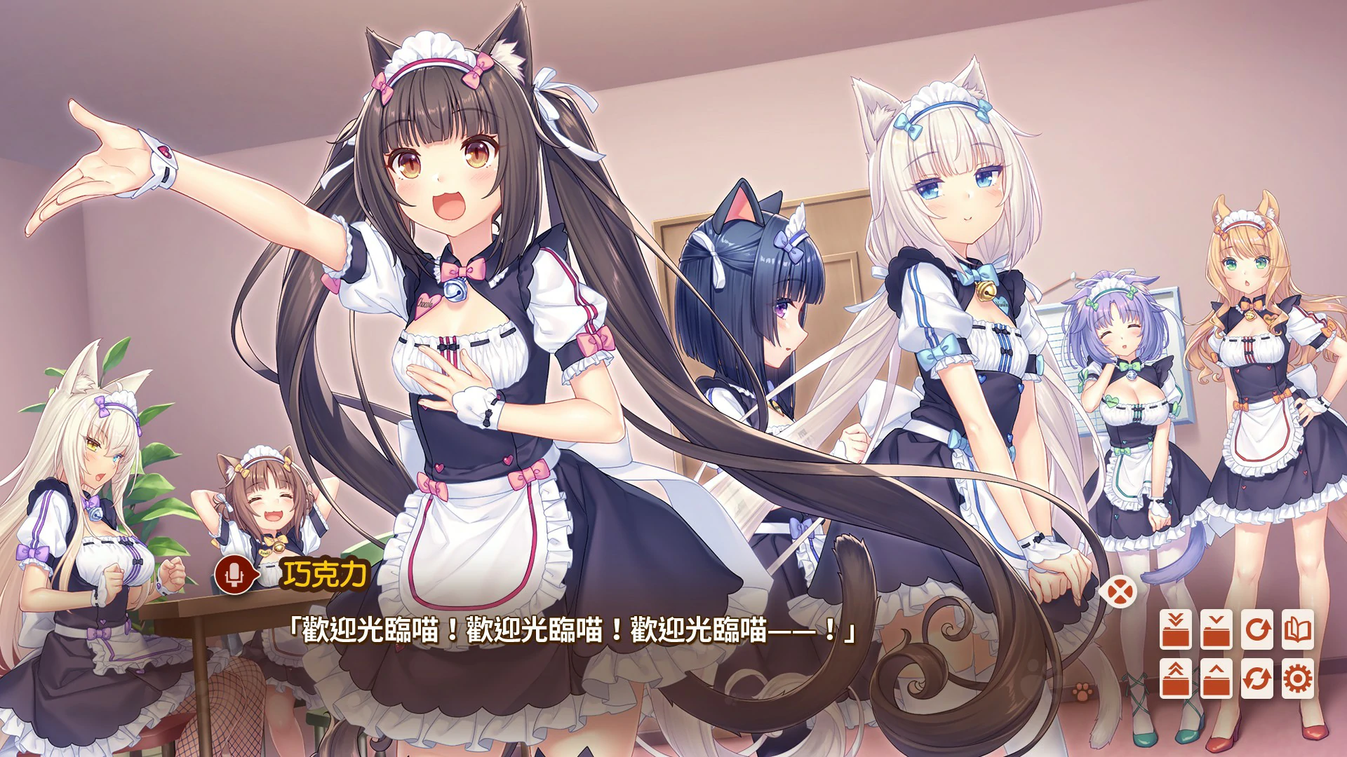 【ADV/动态/中文】猫娘乐园 After 官方中文版【PC/3.15G】-第5张-游戏-哥特动漫王国