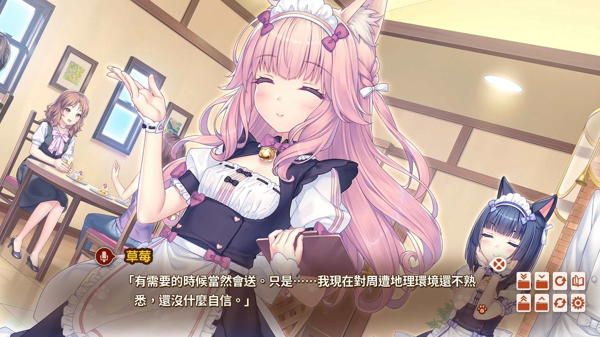 【ADV/动态/中文】猫娘乐园 After 官方中文版【PC/3.15G】-第7张-游戏-哥特动漫王国