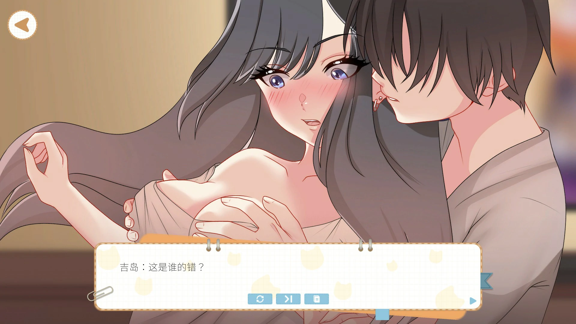 【SLG/动态/中文】吉岛:合租生活 官方中文步兵版【PC/2.41G】-第4张-游戏-哥特动漫王国