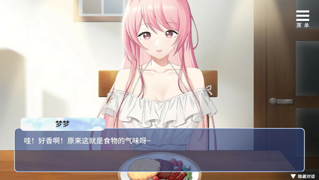 【SLG/动态/官中】情趣娃娃变成人 官方中文步兵版【PC/0.29G】-第4张-游戏-次元小屋-ACG交流分享论坛