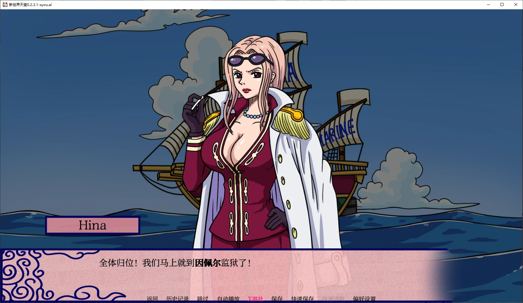 【日系SLG/AI汉化/2D】新世界天堂0.2.3.1 AI汉化版【PC+安卓/1.3G/更新】-第2张-游戏-次元小屋-ACG交流分享论坛