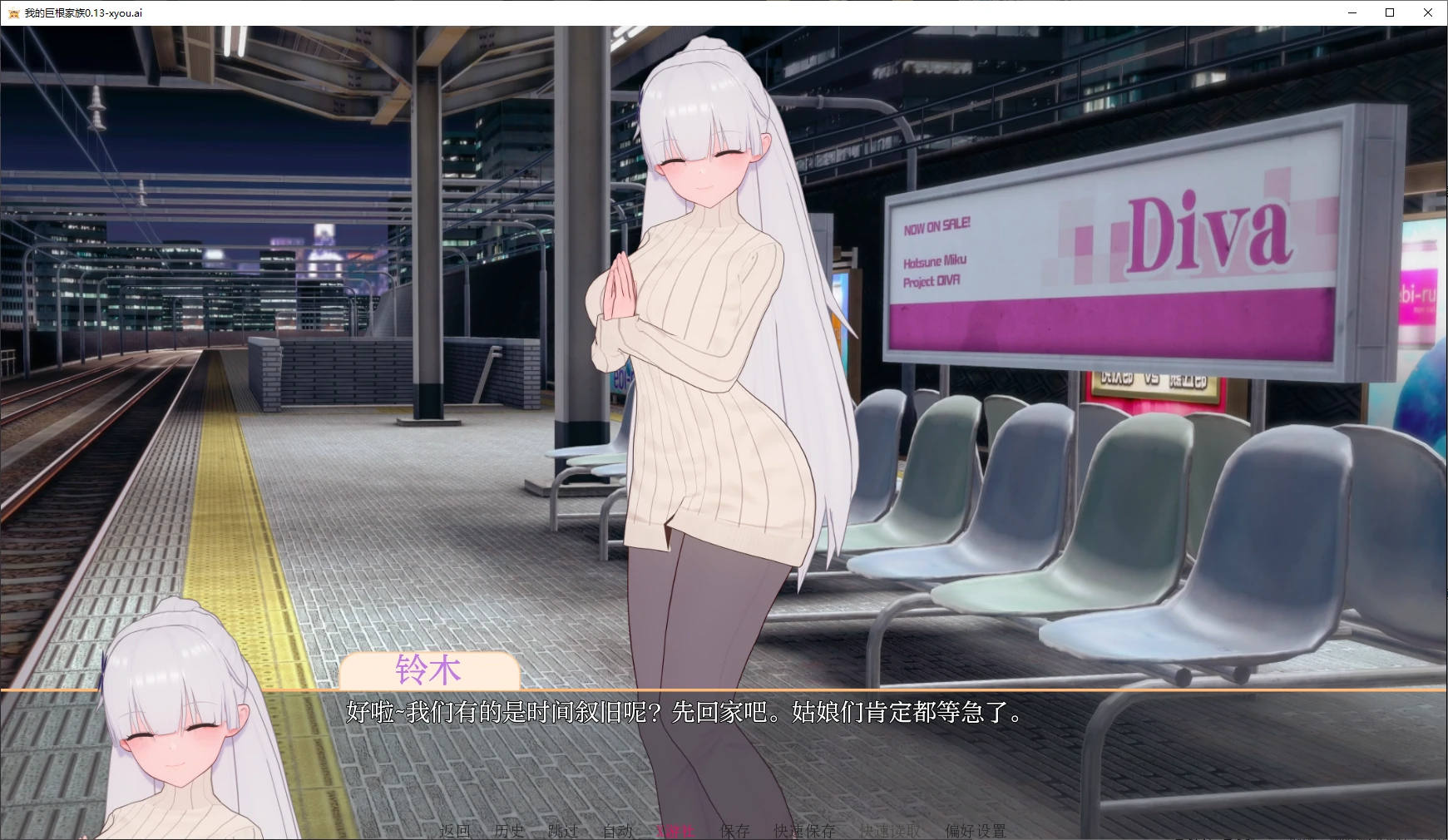 【日系SLG/AI汉化/3D】我的巨根家族0.13 AI汉化版【PC+安卓/2.1G/更新】-第5张-游戏-次元小屋-ACG交流分享论坛