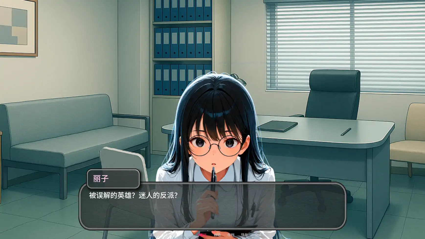 【日系SLG/AI汉化/2D】和她们一起关起来0.2.1 AI汉化版【PC+安卓/0.4G/更新】-第2张-游戏-哥特动漫王国