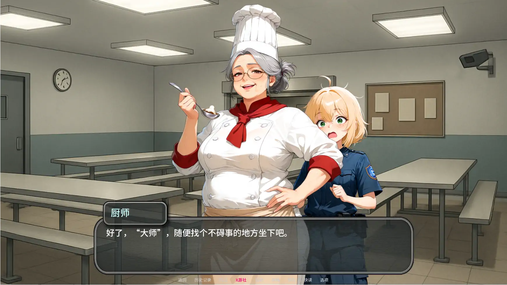 【日系SLG/AI汉化/2D】和她们一起关起来0.2.1 AI汉化版【PC+安卓/0.4G/更新】-第4张-游戏-哥特动漫王国