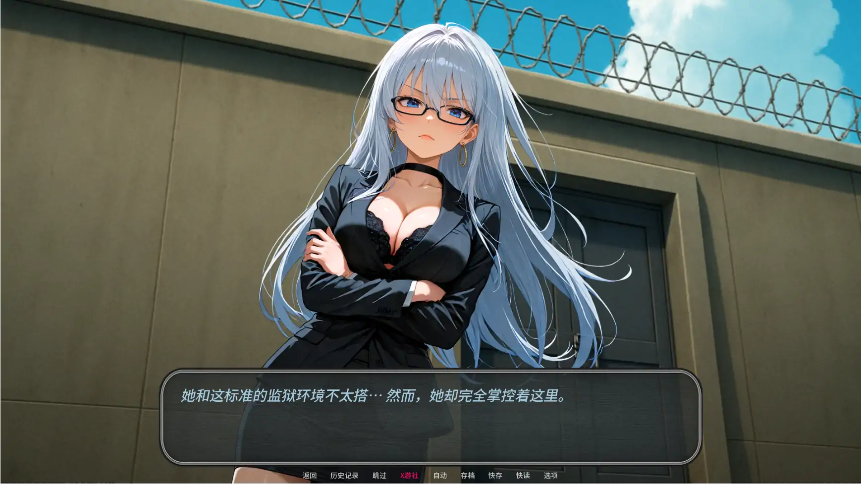 【日系SLG/AI汉化/2D】和她们一起关起来0.2.1 AI汉化版【PC+安卓/0.4G/更新】-第5张-游戏-哥特动漫王国