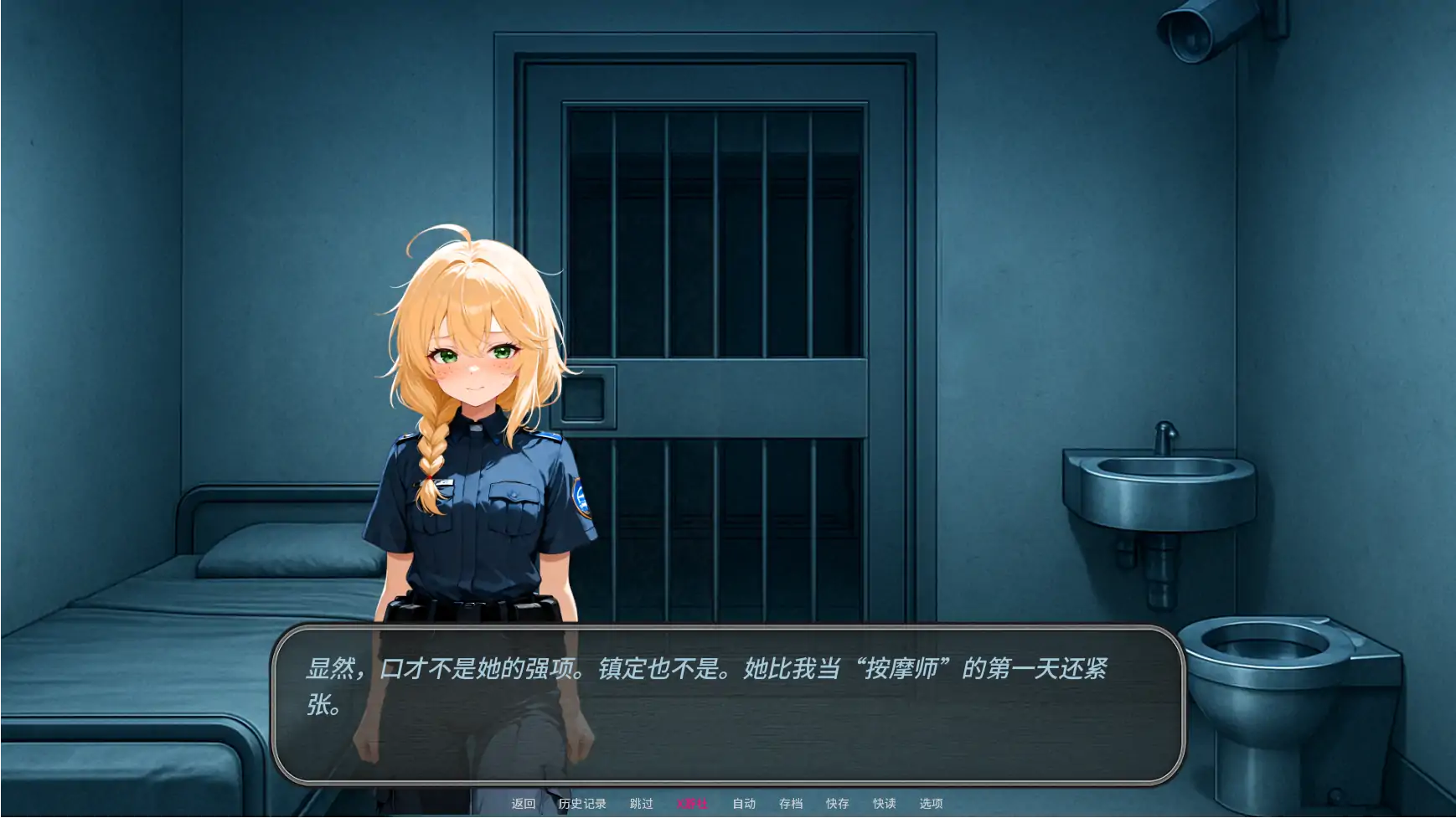 【日系SLG/AI汉化/2D】和她们一起关起来0.2.1 AI汉化版【PC+安卓/0.4G/更新】-第6张-游戏-哥特动漫王国