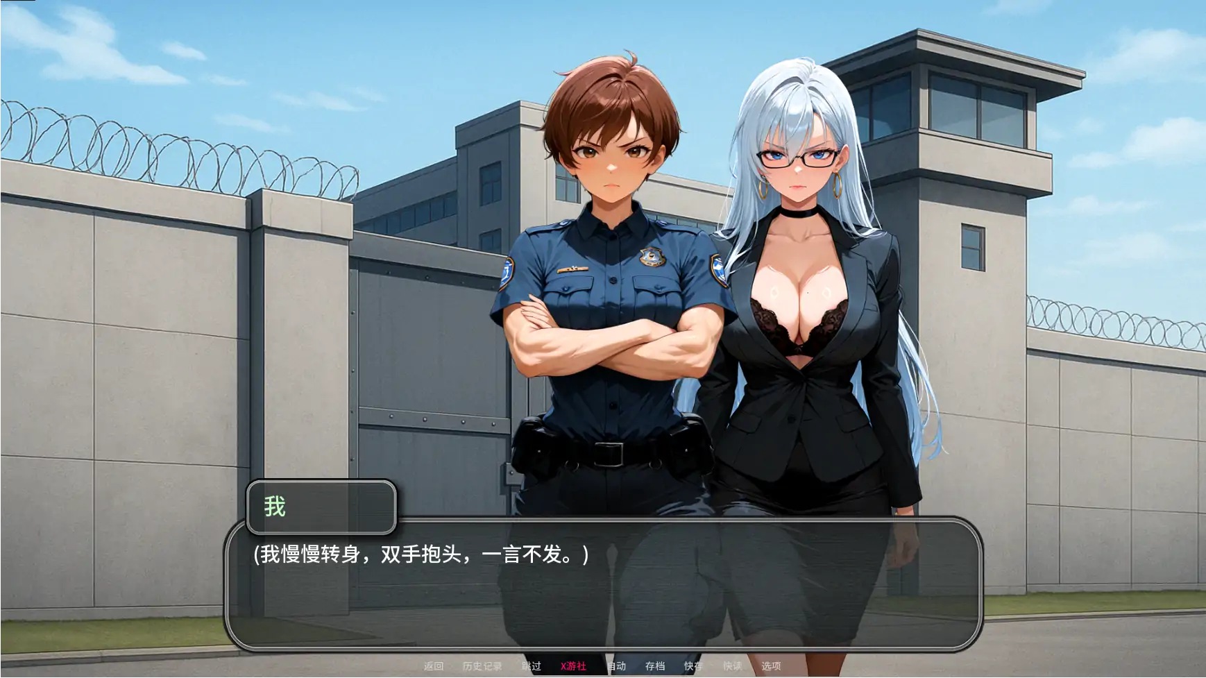 【日系SLG/AI汉化/2D】和她们一起关起来0.2.1 AI汉化版【PC+安卓/0.4G/更新】-第8张-游戏-哥特动漫王国