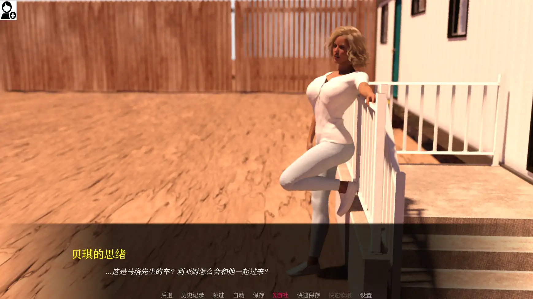 【欧美SLG/AI汉化/3D】破坏贝基0.2.10 AI汉化版【PC+安卓/4.2G/更新】-第2张-游戏-哥特动漫王国