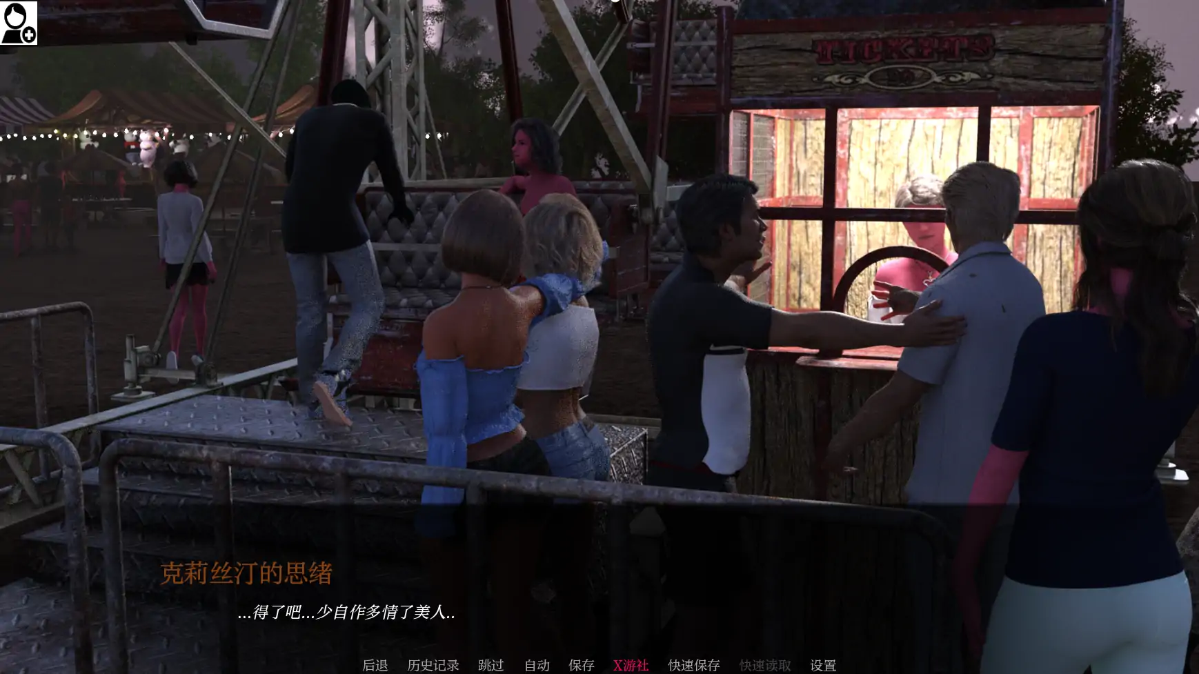 【欧美SLG/AI汉化/3D】破坏贝基0.2.10 AI汉化版【PC+安卓/4.2G/更新】-第4张-游戏-哥特动漫王国