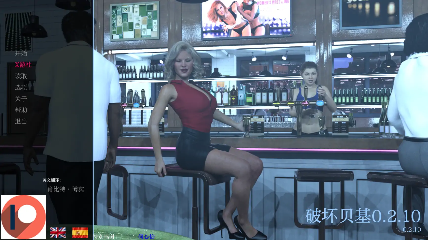 【欧美SLG/AI汉化/3D】破坏贝基0.2.10 AI汉化版【PC+安卓/4.2G/更新】-第5张-游戏-哥特动漫王国