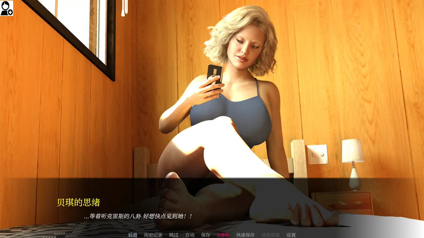 【欧美SLG/AI汉化/3D】破坏贝基0.2.10 AI汉化版【PC+安卓/4.2G/更新】-第7张-游戏-哥特动漫王国
