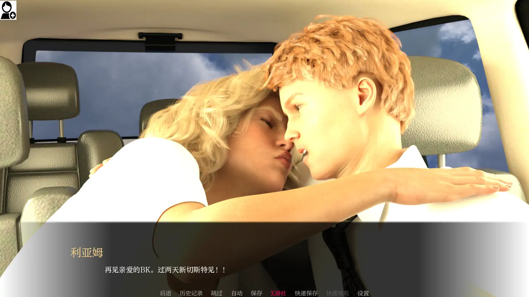 【欧美SLG/AI汉化/3D】破坏贝基0.2.10 AI汉化版【PC+安卓/4.2G/更新】-第8张-游戏-哥特动漫王国