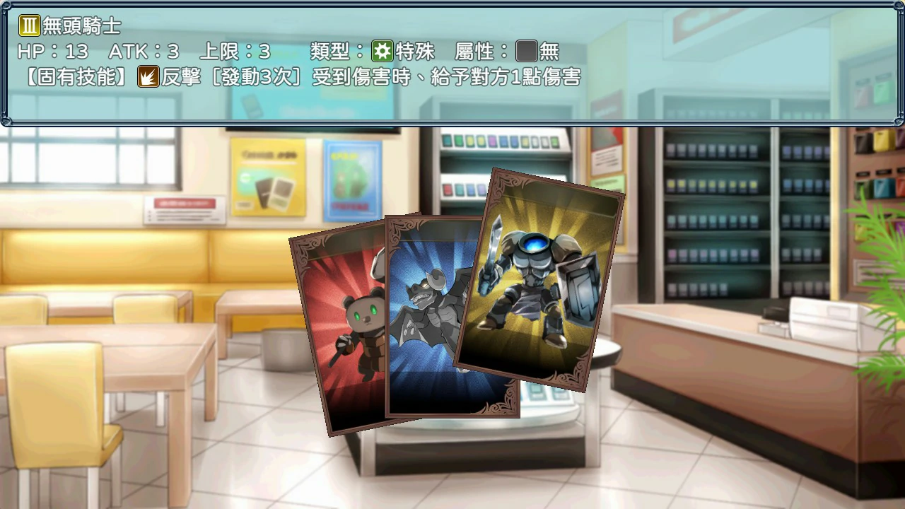 【RPG/动态/中文】卖春卡牌对战者 官方中文步兵版【PC/0.6G】-第2张-游戏-次元小屋-ACG交流分享论坛