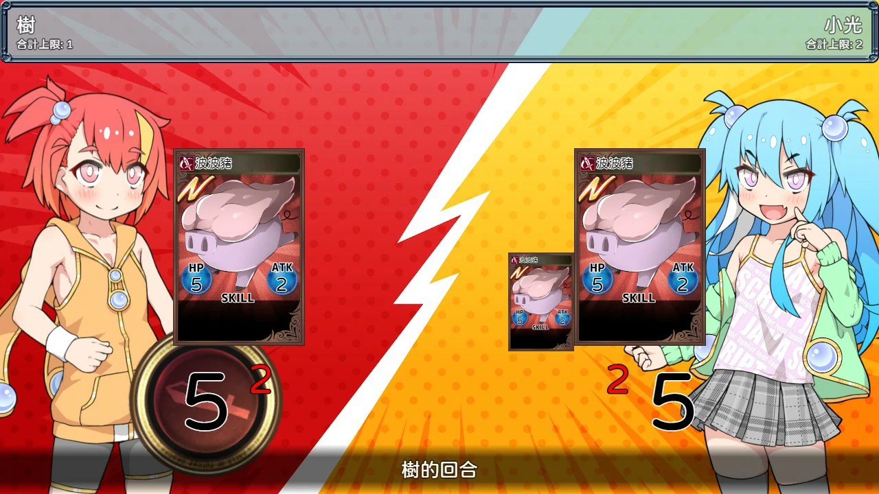 【RPG/动态/中文】卖春卡牌对战者 官方中文步兵版【PC/0.6G】-第5张-游戏-次元小屋-ACG交流分享论坛