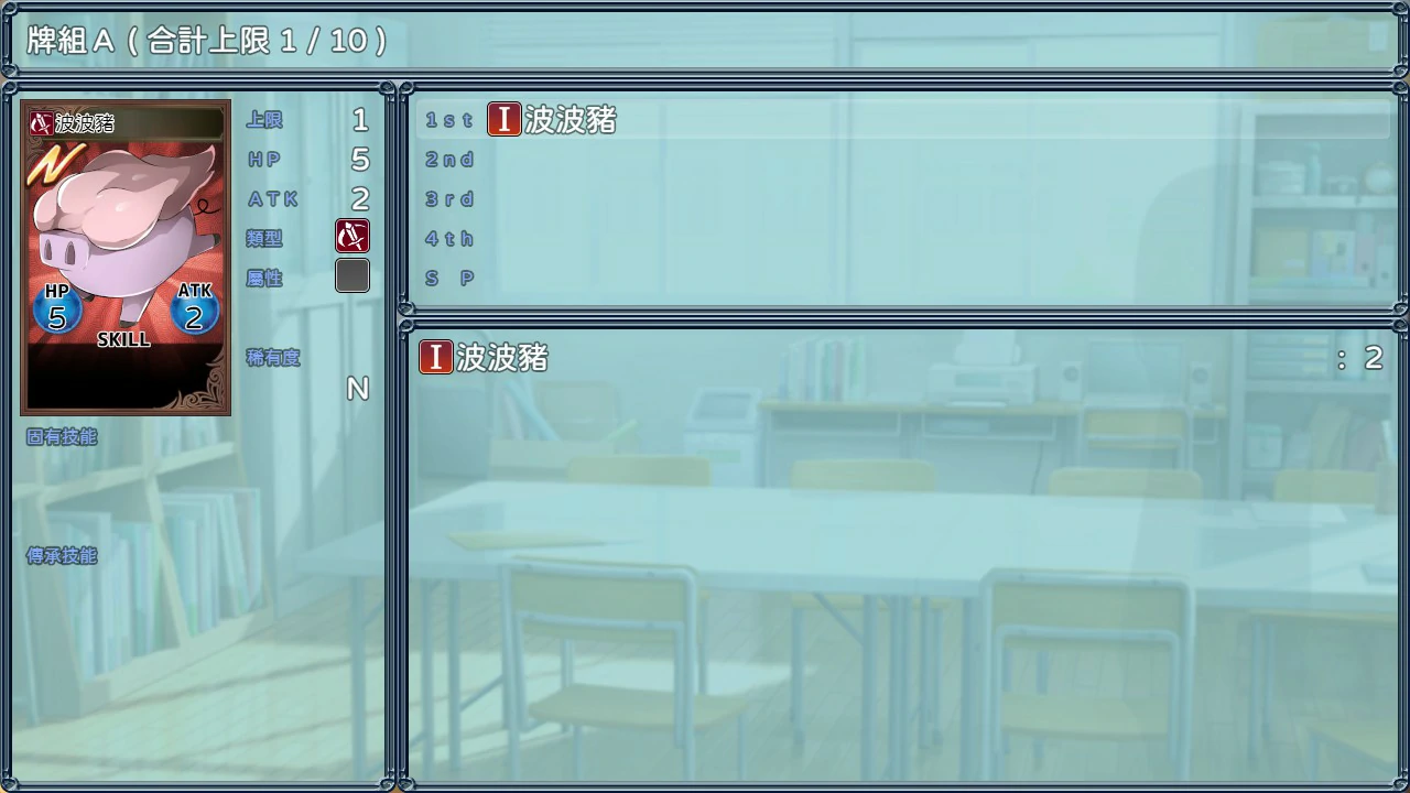 【RPG/动态/中文】卖春卡牌对战者 官方中文步兵版【PC/0.6G】-第6张-游戏-次元小屋-ACG交流分享论坛