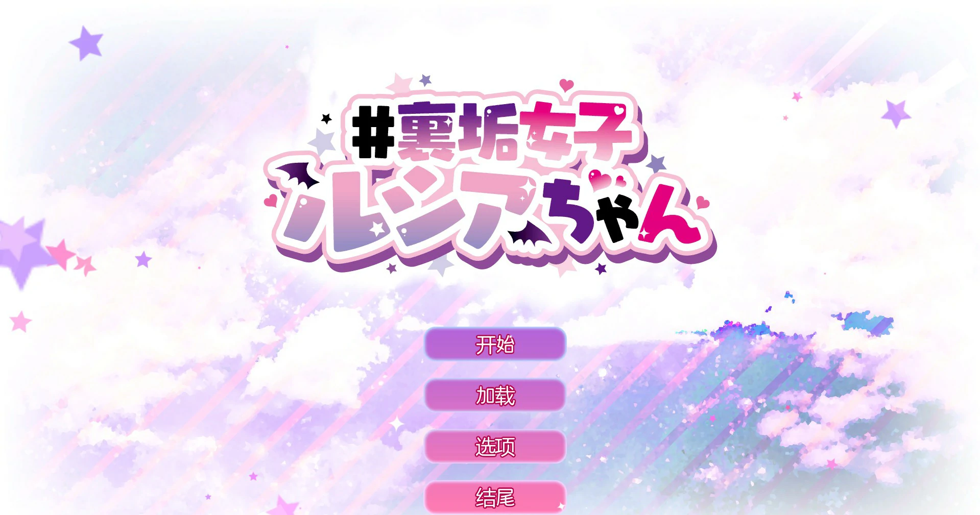 【SLG/动态/官中】裏垢女子育成 V1.0 官方中文版【PC/0.15G】-第1张-游戏-哥特动漫王国