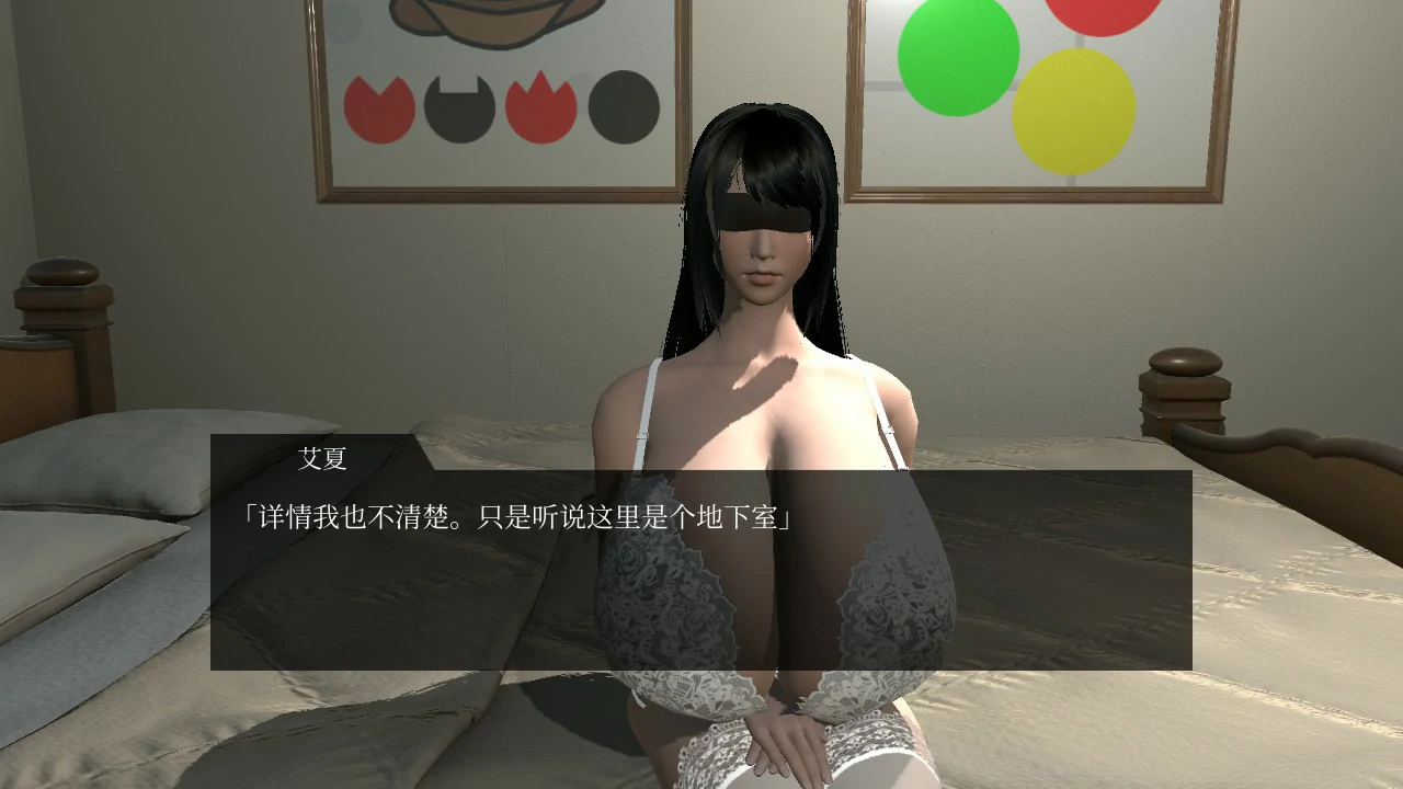 【SLG/动态/中文】逃离性欲服侍人偶的房间V1.3.5 官方中文步兵版【PC/0.39G】-第2张-游戏-哥特动漫王国