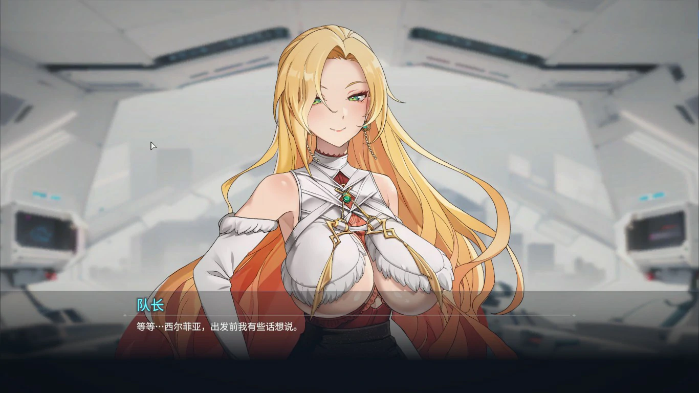【SLG/动态/官中】魅惑之翼:少女的爆衣攻略V1.1.009 官方中文步兵版【PC/0.43G】-第3张-游戏-哥特动漫王国