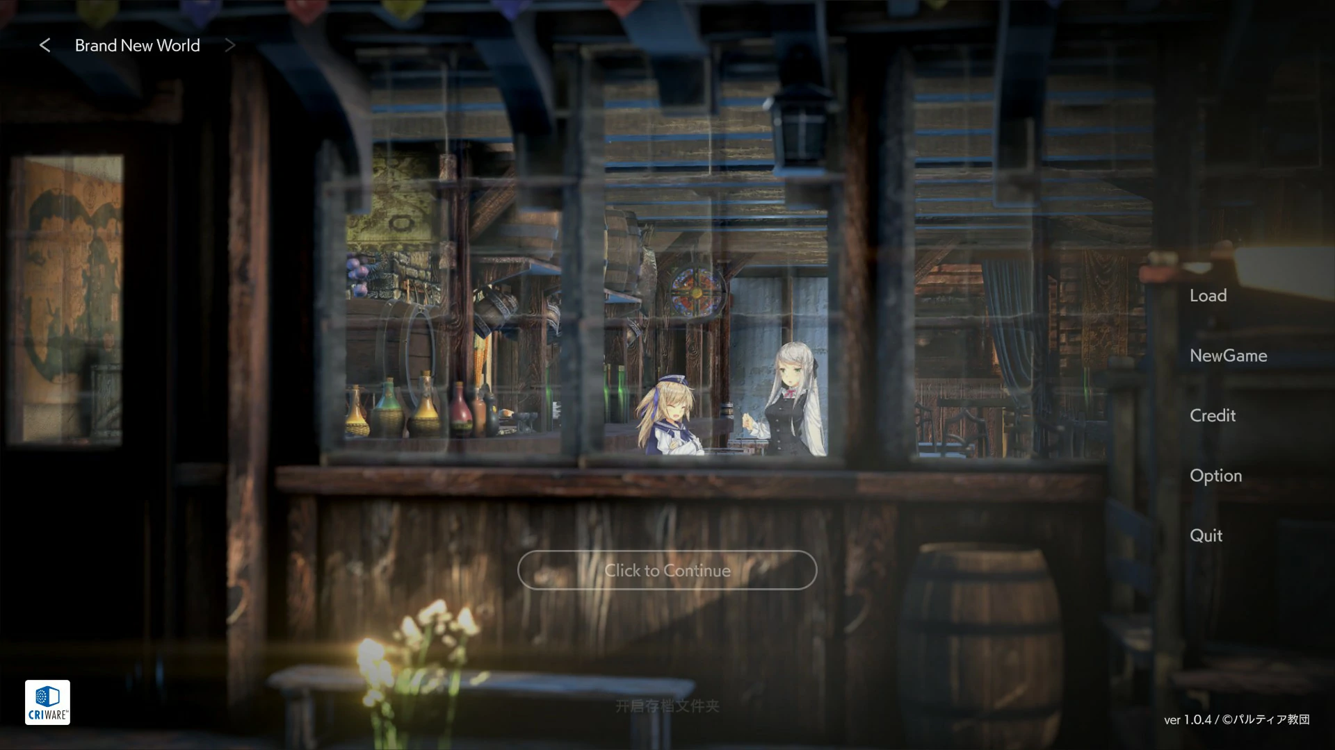 【SLG/动态/官中】崭新世界V1.0.4 官方中文正式版【PC/0.79G】-第1张-游戏-哥特动漫王国