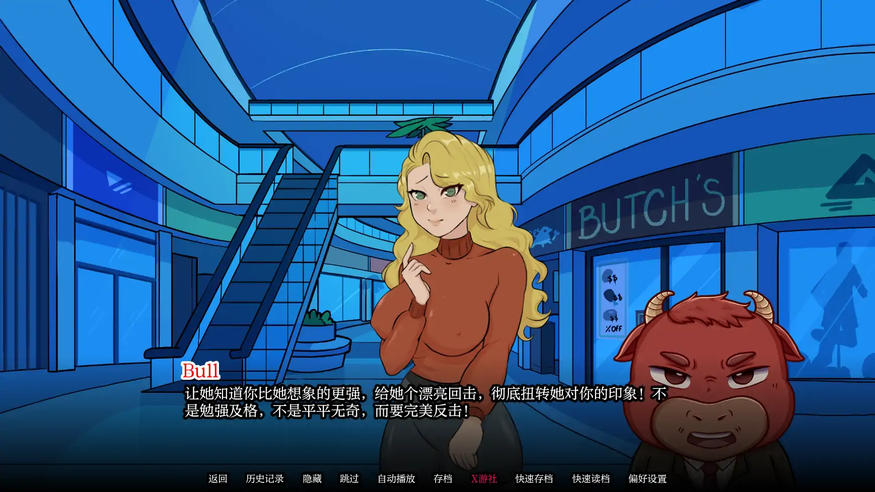 【欧美SLG/AI汉化/2D】公牛传说0.1.1 AI汉化版【PC+安卓/0.7G/更新】-第4张-游戏-哥特动漫王国