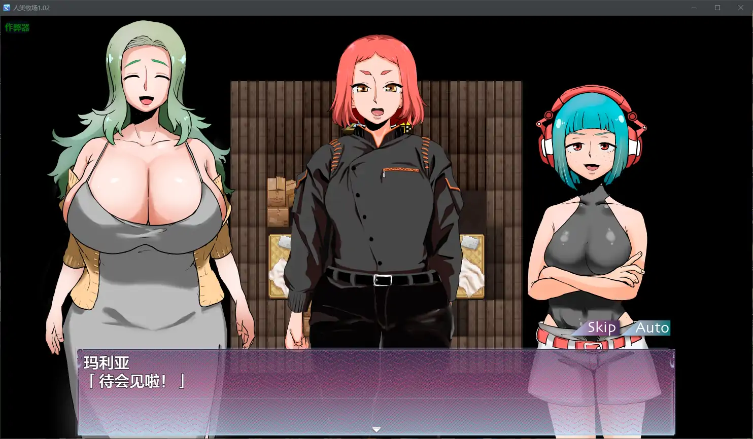 【日系RPG/AI汉化/巨乳】纯洁的女神露娜希亚1.0 AI汉化版【PC+安卓/1.11G】-第2张-游戏-哥特动漫王国