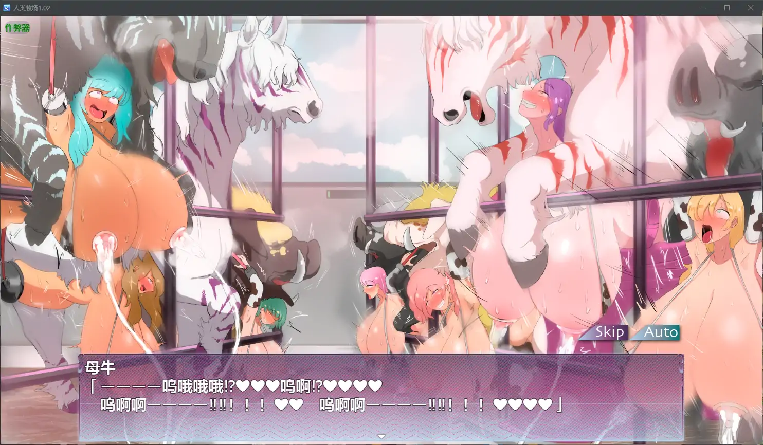 【日系RPG/AI汉化/巨乳】纯洁的女神露娜希亚1.0 AI汉化版【PC+安卓/1.11G】-第4张-游戏-哥特动漫王国