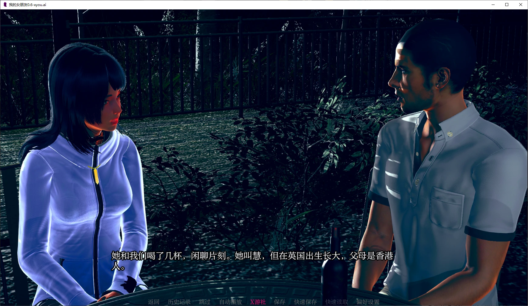 【亚洲SLG/AI汉化/3D】我的女朋友0.6 Prologue AI汉化版【PC+安卓/3.3G/更新】-第3张-游戏-次元小屋-ACG交流分享论坛