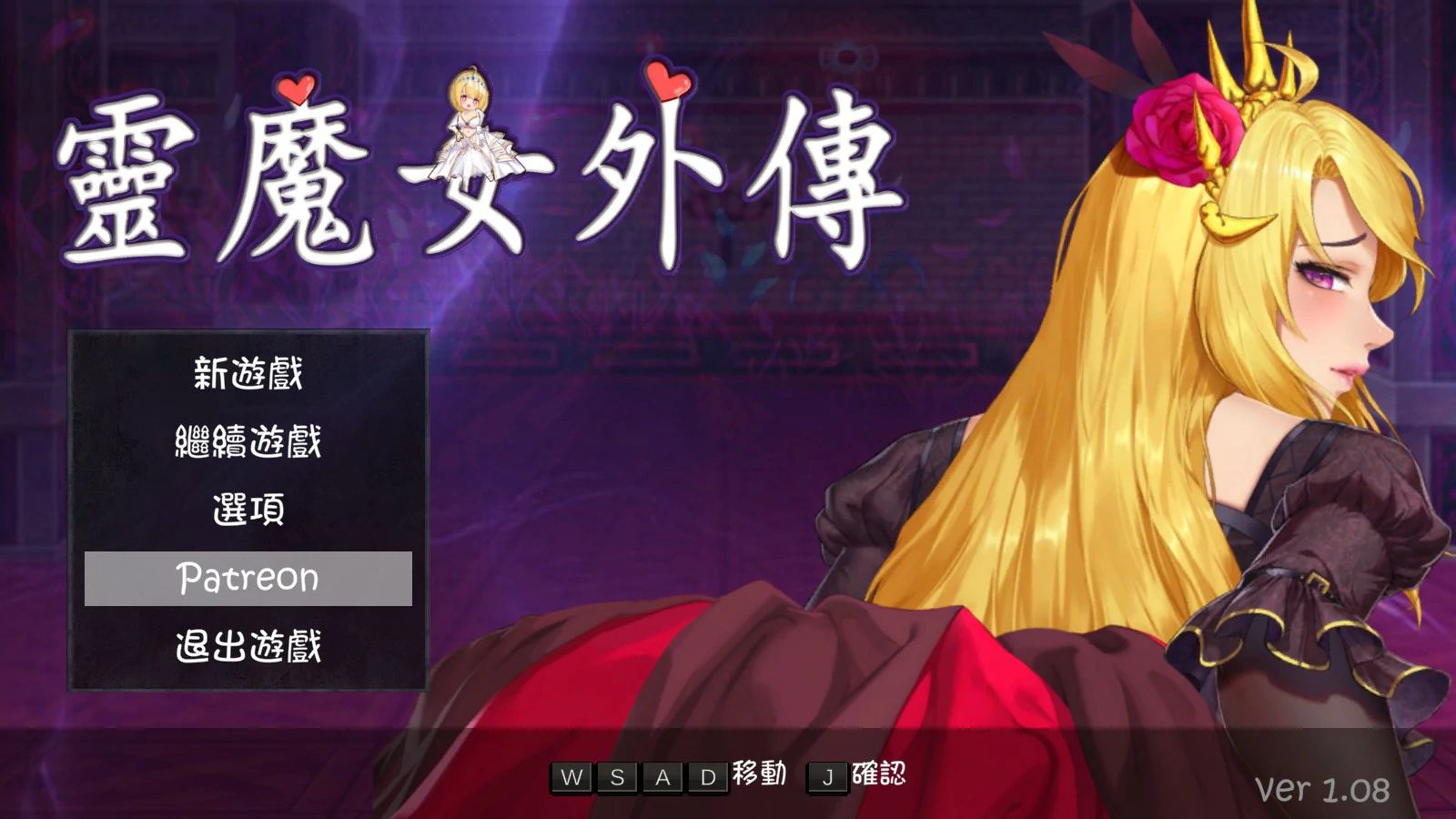 【ACT/动态/中文】灵魔女外传V1.08 官方中文步兵版【PC/0.27G】-第1张-游戏-次元小屋-ACG交流分享论坛